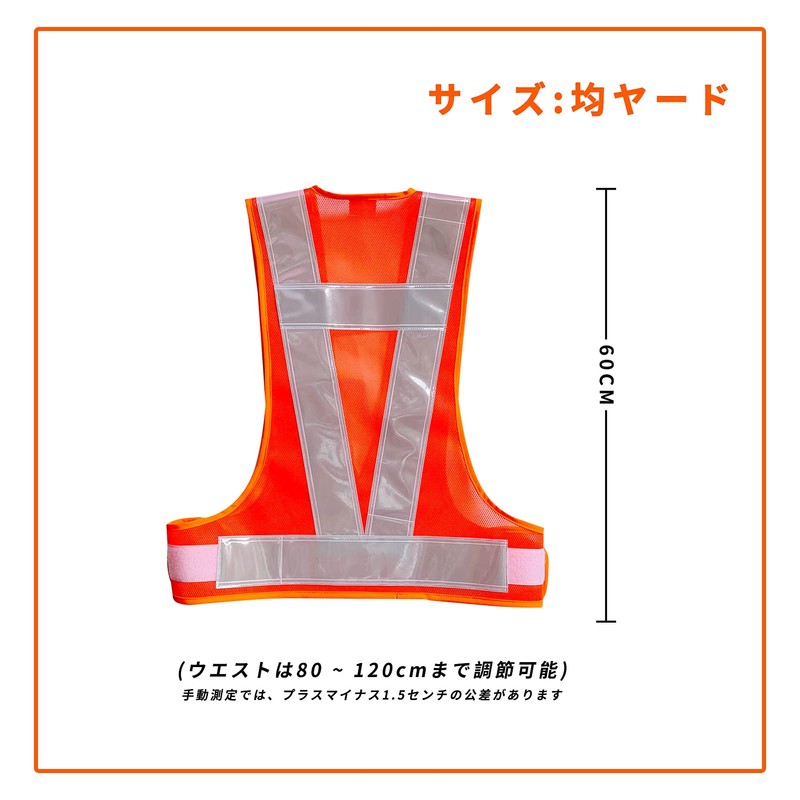 Parrowboss High Visibility Reflective Safety Vest with Pocket, Suitable for