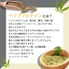 MAD PROTEIN(マッドプロテイン) ヘンププロテイン 500g 国内製造 麻の実プロテイン (プレーン)