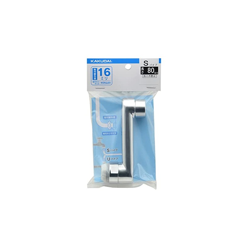 Kakudai 795-48-080 Spout 3.1 inches (80 mm)