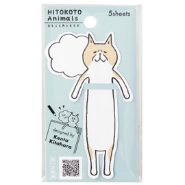 Hyokkori Pop-Out Cute Seal, Message Sticker, 1 Piece Animals, Chabuchi Cat, Item OSP, Sticky Notes, Pack of 5 in 1 Bag, Message Memo, Souvenir, Present, Animal, Birthday, Stationery, Work, School,