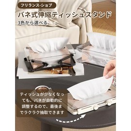 Frilance Shop Tissue Case Spring Easy Access Tissue Box Case Spring Loaded Elastic Tissue Stand Soft Pack Stability Tissue Holder Any Size Simple Clean