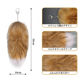 VOOCYE Tail Keychain, Foxtail, Foxtail Key Chain, Pendant, Bag Charm, Keychain, Cute, Fluffy, Fox, Plush Phone Strap, Keys, Decoration, Lightweight, Birthday, brown white B