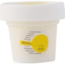 FRCOLOR Crema Embarazo para Estrías por Embarazo, Vientre Posparto y Estrías Corporales Hidratante 50g para Embarazadas