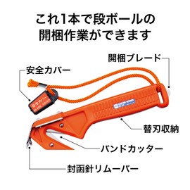 Open industrial ka-tono-puna- CT – 27 