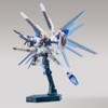 The Gundam Base Limited HGCE 1/144 Freedom Gundam [Clear Colour]