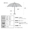 [2025] Wpc. Parasol Light Shielding Rim Cutting Heart Mini Off