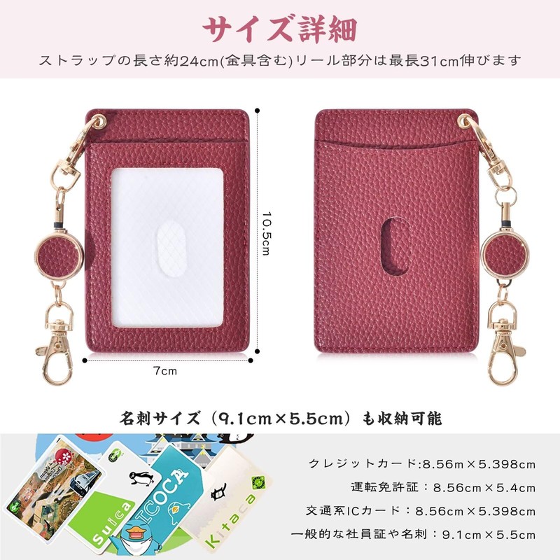 Commuter Pass Case with Reel, Double-Sided, Women's, PU Leather, 2