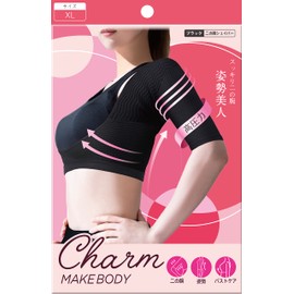 Charm Makebody, Upper Arm Shaper, Posture, Tightening, Compression, Supporter, Stooping, Shapewear (XL Size x1, Black)