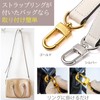 Masamilk Genuine Leather Shoulder Belt, Bag Strap, Cowhide Leather, Thin,