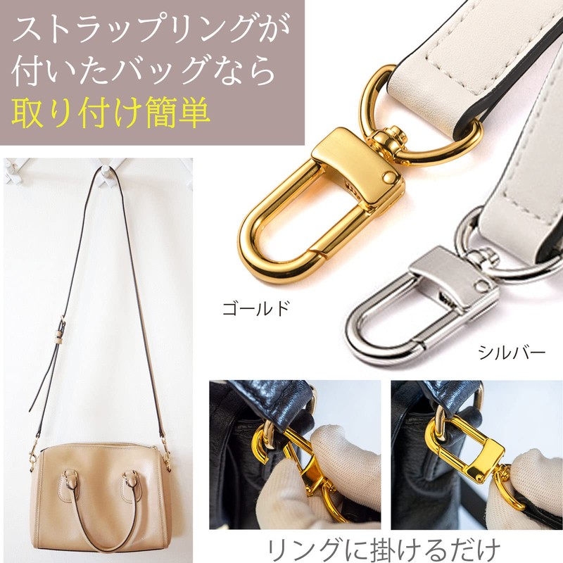 Masamilk Genuine Leather Shoulder Belt, Bag Strap, Cowhide Leather, Thin,