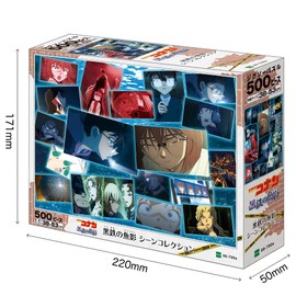 Detective Conan 500 Piece Jigsaw Puzzle Black Iron Fish Shadow (Submarine) Scene Collection (15.0 x 20.9 inches (38 x 53 cm)