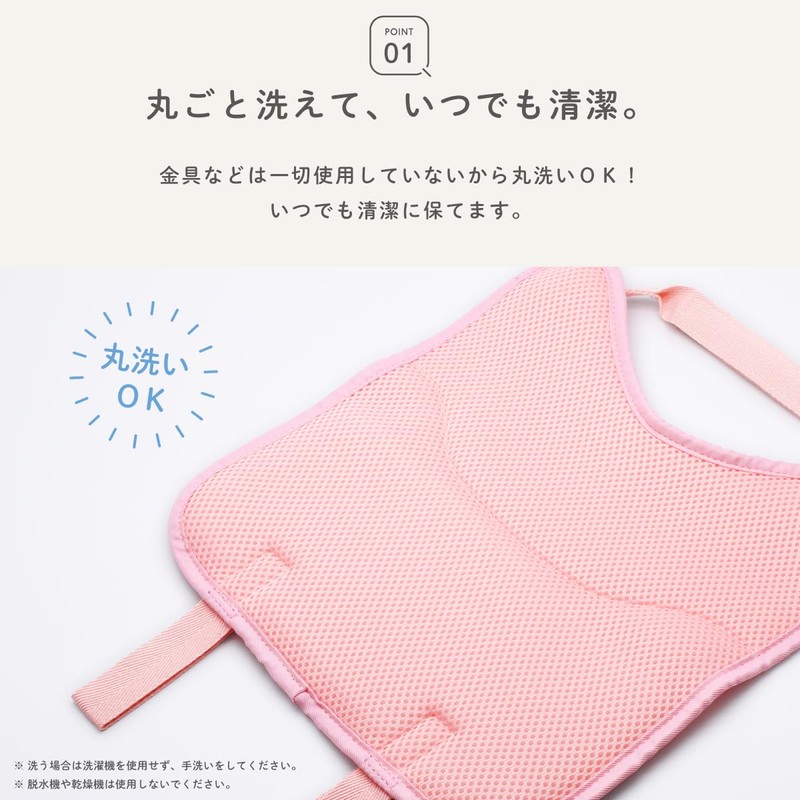KNUTE School Bag, Back Pad, Mesh Pad for Back, Washable,