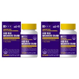 Chong Kun Dang Immune Duo Multivitamin Mineral / 종근당 이뮨 듀오 멀티비타민 미네랄