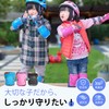 LittleSo Kids 6-Piece Protector, Age Estimated 3-12 Years, Bicycle, Skateboard,