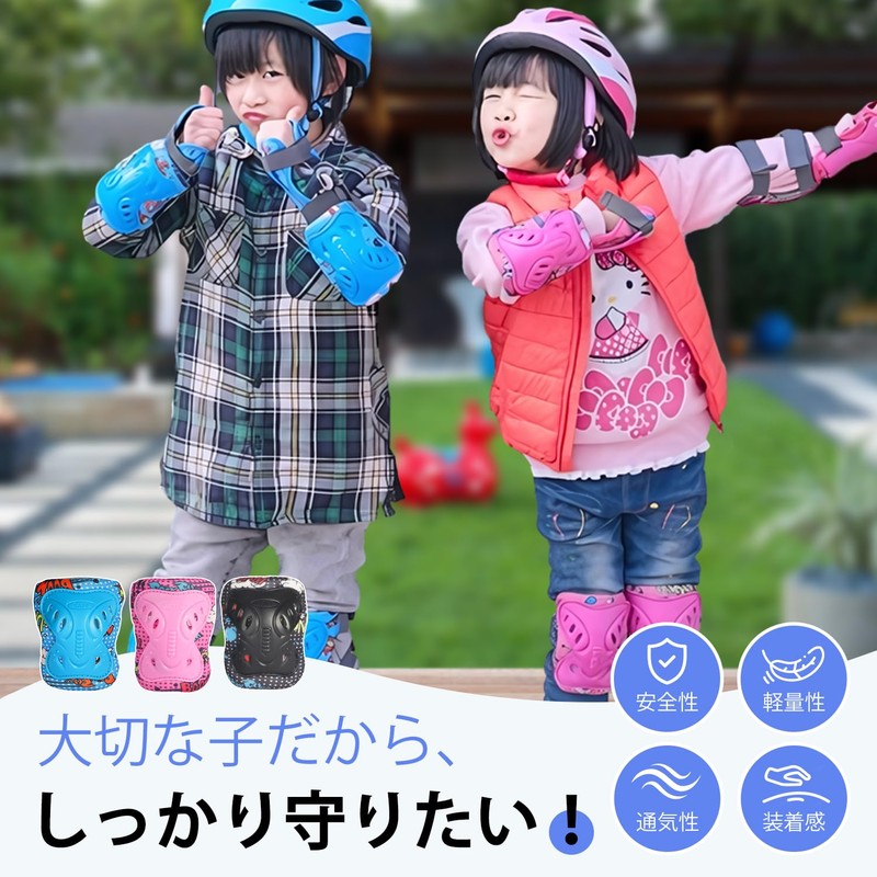 LittleSo Kids 6-Piece Protector, Age Estimated 3-12 Years, Bicycle, Skateboard,