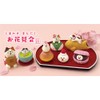 Deco Corporation concombre ZSA-38716R Chibi Cat Cherry Blossom Green Tea