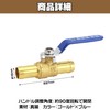Felimoa Ball Valve, Shut-off Valve, Pipe Tube Fitting, Operating Handle
