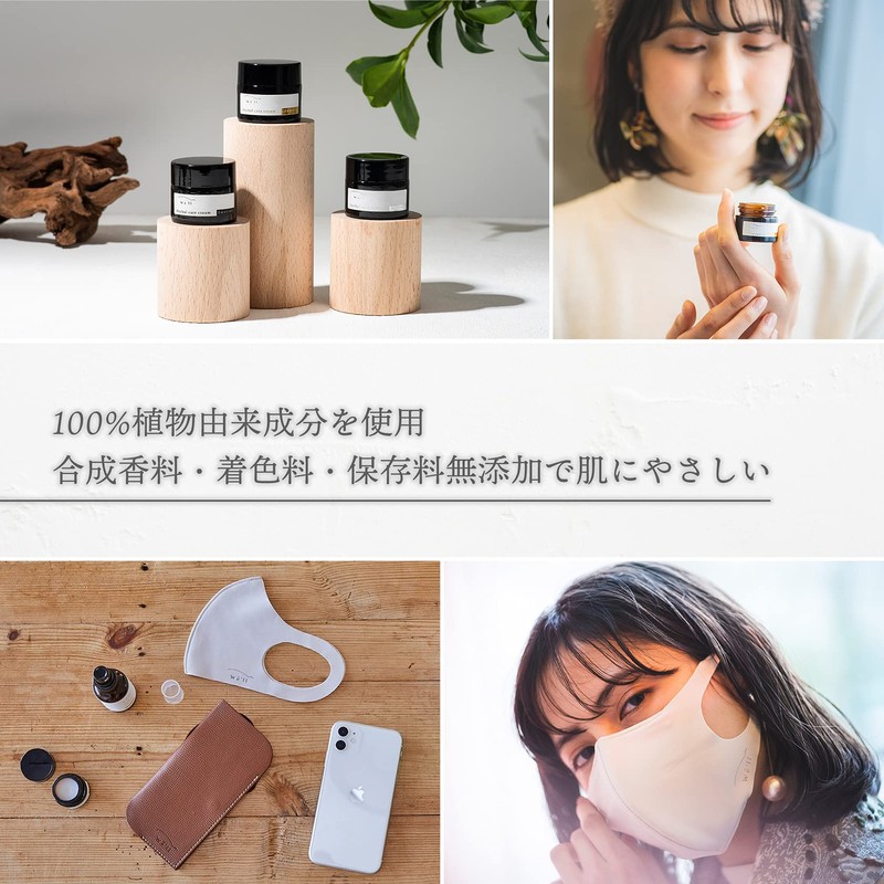 We'll Herbal Care Cream (Repair) 7.5g