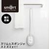 Azuma Industrial Smart Bathtub Cleaning Slim Handle with Magnet Attachment