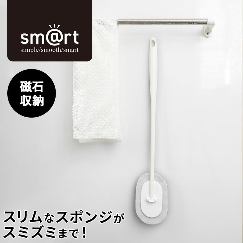 Azuma Industrial Smart Bathtub Cleaning Slim Handle with Magnet Attachment