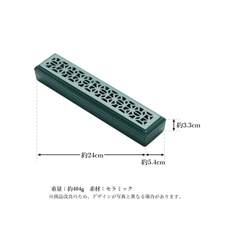 Green Incense Stand, Lid, Lid, Aroma, Openwork Carving, Interior Decoration,