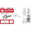 E-Value C-Type Locking Pliers ERC-150
