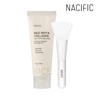 Nessific Rice Pepta Collagen Peel Off Wrapping Mask 70g x 2 / 네시픽 라이스 펩타 콜라겐 필 오프 랩핑 마스크 70g x2개