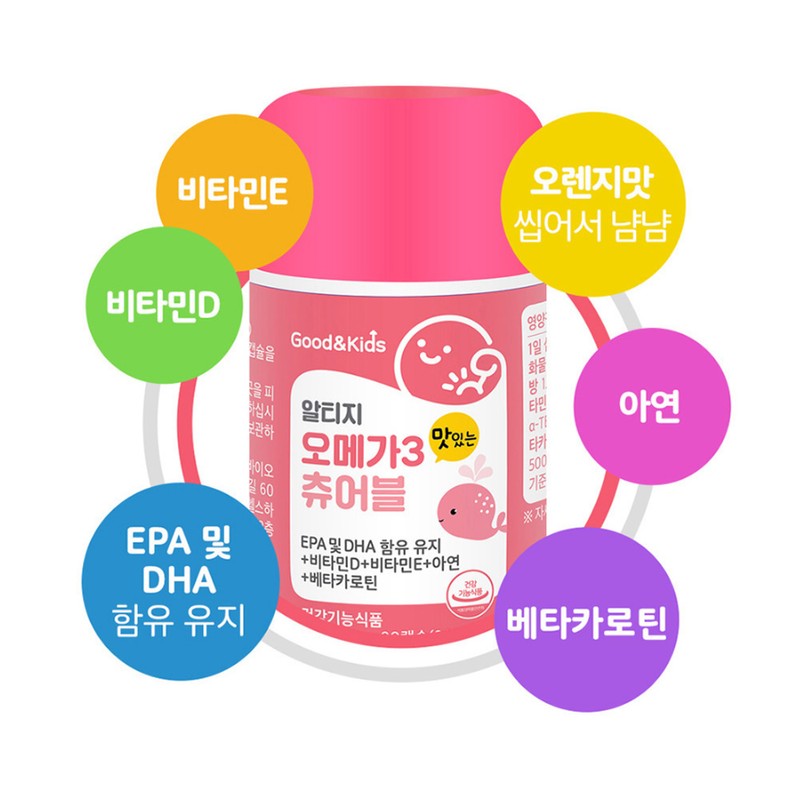 Cosmax Bio Co., Ltd. Delicious Omega 3 Chewable Vitamin DE