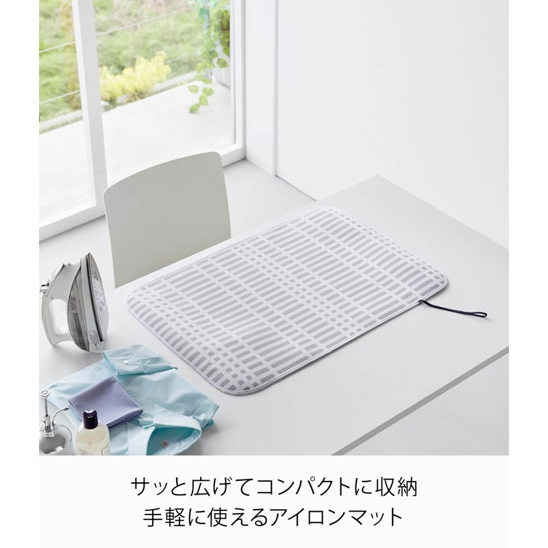 Yamazaki 1438 Scandinavian Style Folding Iron Mat, Gray, Hanging Surface: