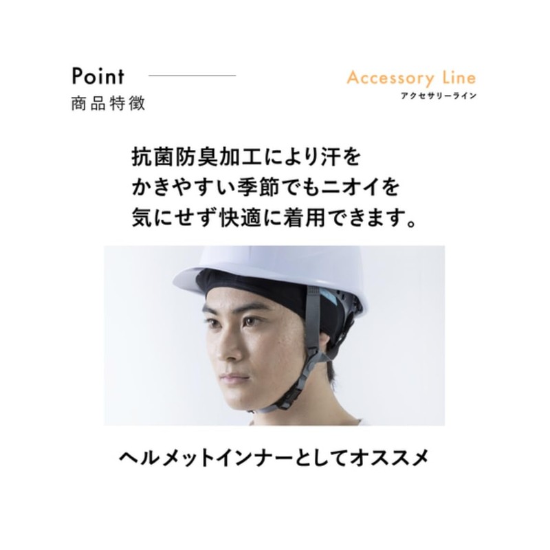 Freeze Tech LIDEF Cooling Inner Cap with Hanging White Sustained