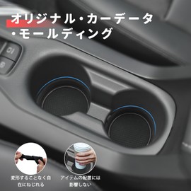 MARCHFA Toyota Corolla Cross ZSG10/ZVG1#/MXGA1# R3.9~ Rubber Mat Tray Coaster Mat Cup Coaster Door Pocket Mat Interior Rubber Mat Drink Holder Accessory Interior Custom Parts (Black)