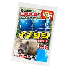 Repelling Wild Boar Odor Sheet for 32.8 ft (10 m), 10 Pieces, Wild Boar Measures, Approximately 2 Times Stronger Odor, Effective for 1 Year!