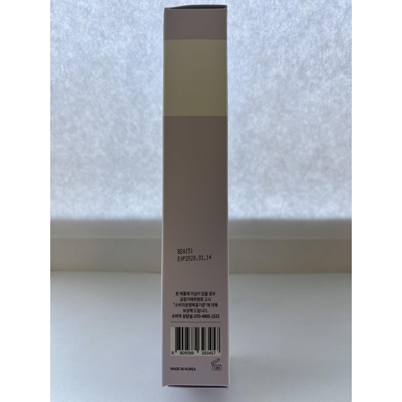 Esfolio Retinol Vitamin A Eye Cream, Daily Skin Care for