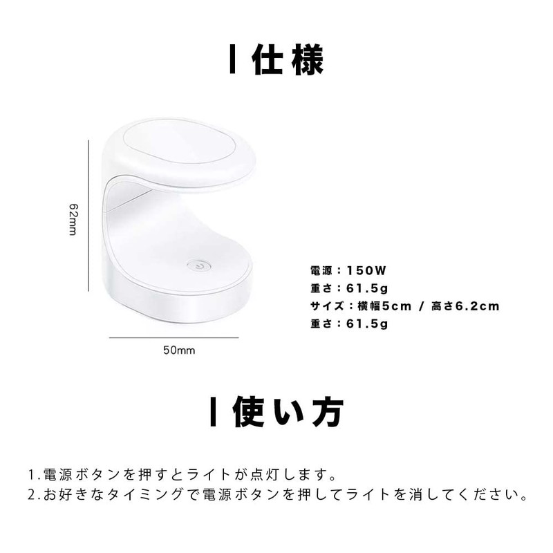Gel Nail Light, Mini LED + UV, One-Handed, Fast Cure,