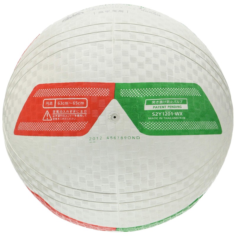 Molten S2Y1201-WX Mini Soft Volleyball