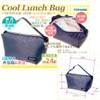 トルネ 保冷弁当袋 2段用 シンプルBL P-2966