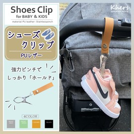 Khers Shoe Clip Stroller Blanket Clip Hook (Light Green)