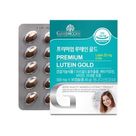 Green Core Premium Lutein Gold 90 Capsules, 3 Boxes (9-Month Supply), Direct Import from Canada, Eye Health, Vitamin A, Vitamin E, Zinc / 그린코어 프리미엄 루테인 골드 90캡슐 3박스 9개월분 캐나다직수입 눈건강 비타민A 비타민E 아연