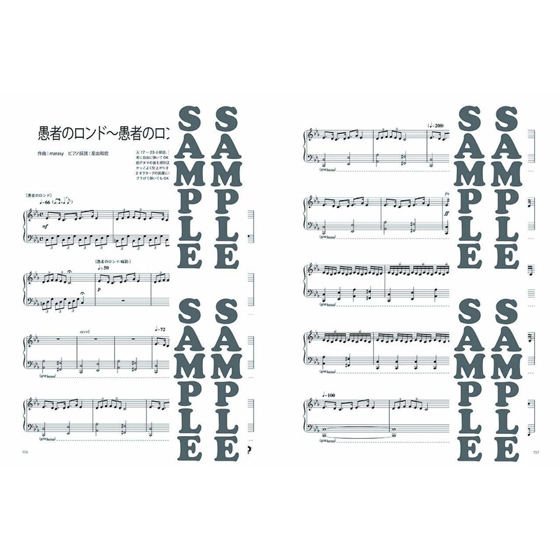 ピアノソロ まらしぃ 「marasy piano world」