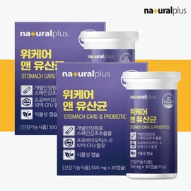 Lactic Acid Bacteria Nutrients Good for the Stomach Stomach Lactic Acid Bacteria 2 Months / 위에좋은 유산균 영양제 위장 유산균 2개월