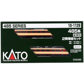 Series 485 Late Production (Add-On 2-Car Set) (Model Train)