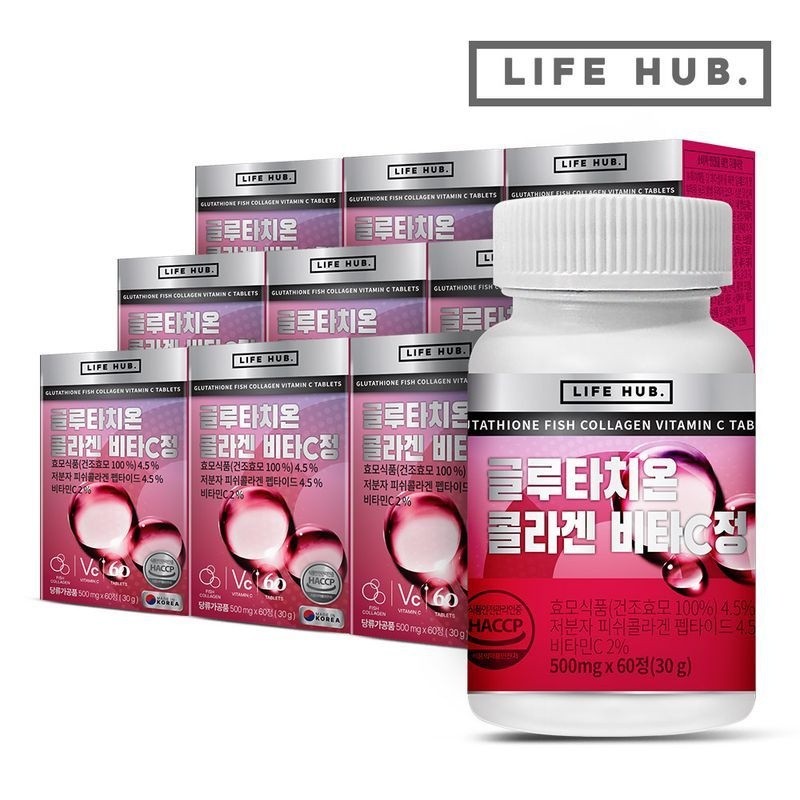 LifeHerb Glutathione Collagen Vita C Tablets 9 (540 tablets) 18