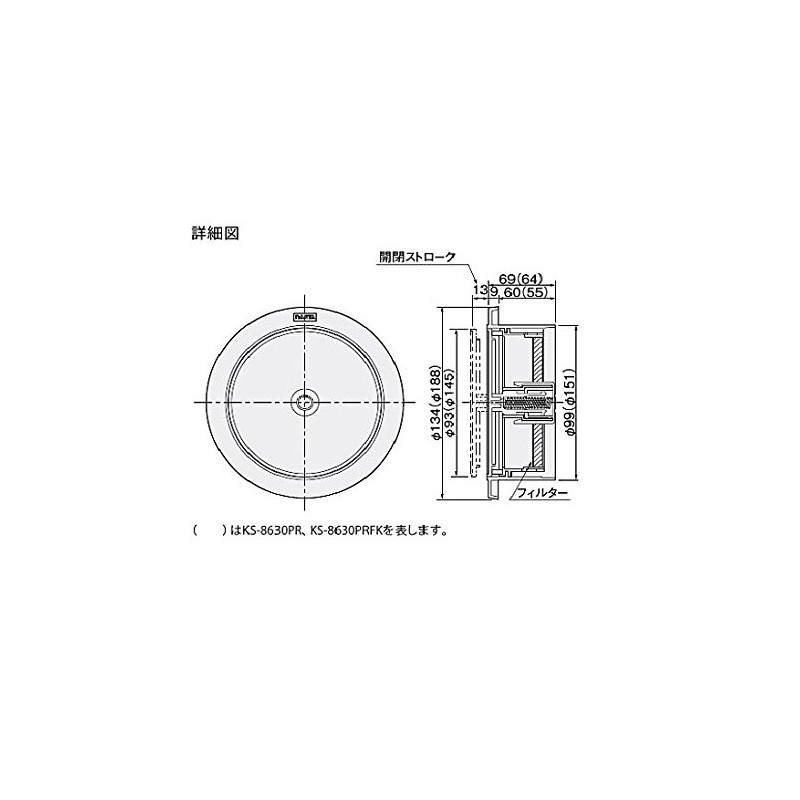 ナスタ 屋内換気口 プッシュ式丸型レジスター シルバーグレー KS-8630PR-SG 1個
