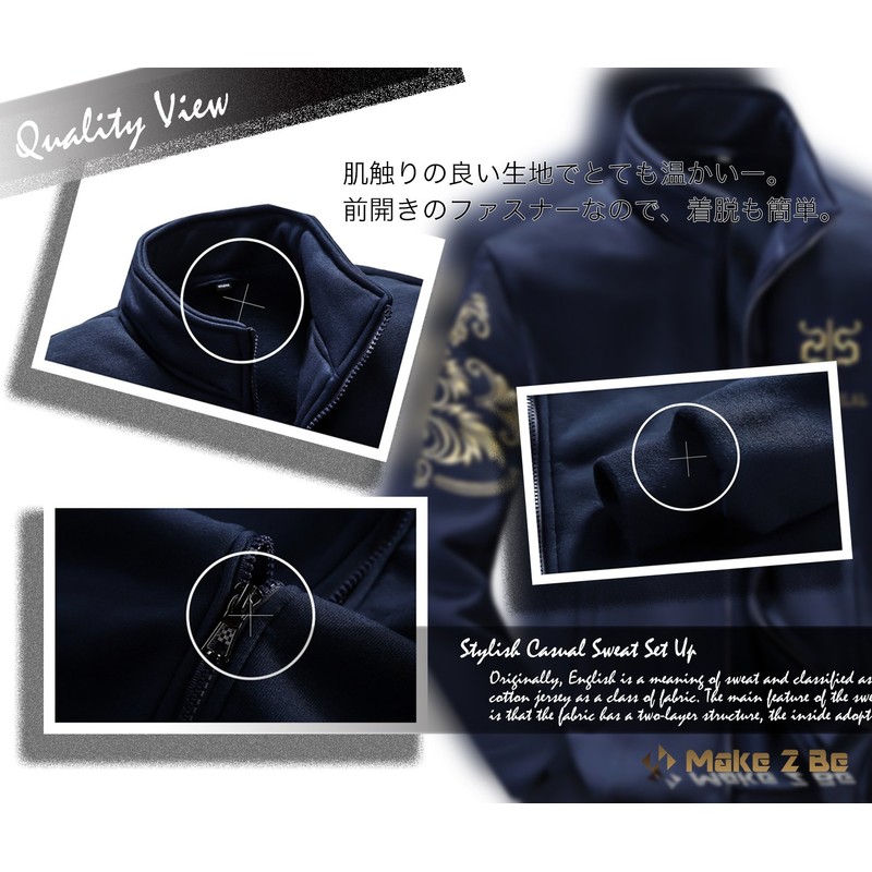 Make 2 Be MF33 Stylish Sweats, Complete Jersey & Pants