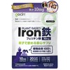 GoCLN 鉄分サプリメント フェリチン鉄 親子で飲める 子供 安心 鉄分サプリ 体調管理にご利用ください 10mg /