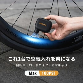 AIRBANK Mini Air Pump, Ultra Small, Bicycle Pump, Pocket, Mama Carrier, For Road Bikes, MAX100 PSI, Electric Bicycle Air Pump, Portable Bicycle Pump, Presta Type, For Schrader and Presta Valves,