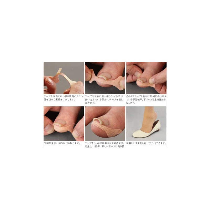 Cyprus Nail Tape Kui Komanai x 3 Piece Set