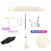 AnberKK Parasol, Memory Shape, Foldable, Ultra Lightweight, Auto Open and