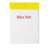 Oval Rice Net 43 x 39 Inch Non-Stick Sushi Rice