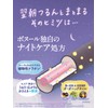 Treatment [Nightdream Tea Scent] Moist & Repair Diane Bonheur Refill